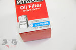 OEM Genuine NEW Nissan Pitwork Oil Filter CA18 RB20 RB25 RB26 VH45 VH41 VG30